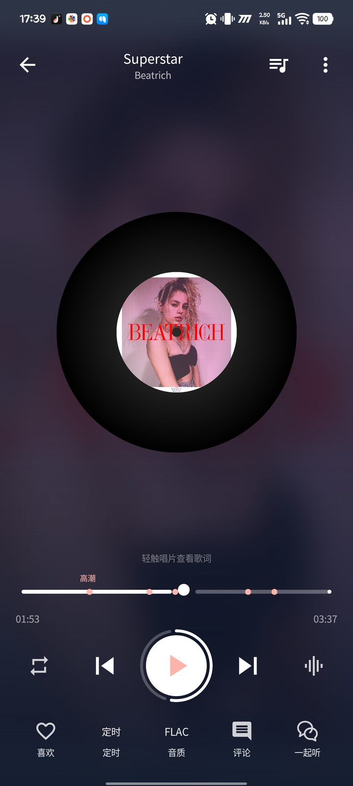 星夜主题的播放页：黑胶唱片、FLAC 音质与播放进度